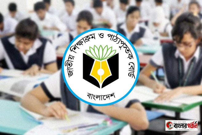 শুক্রবার সন্ধ্যার আলোচিত পাঁচ খবর: পাঠ্যবই বিতর্ক থেকে বিনোদনের গুঞ্জন