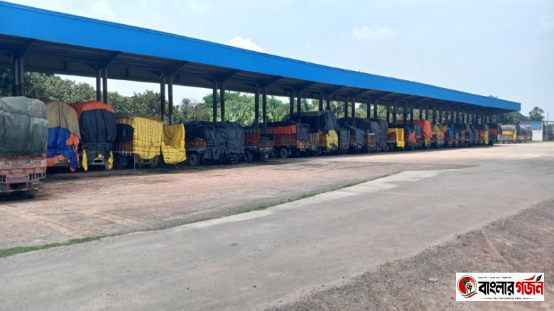 সোনামসজিদ স্থলবন্দরে ভারত থেকে পণ্য সরবরাহ বন্ধ