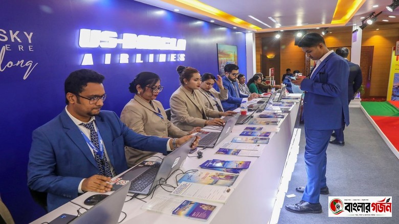 পর্যটন মেলায় ভ্রমণে নানা ছাড়