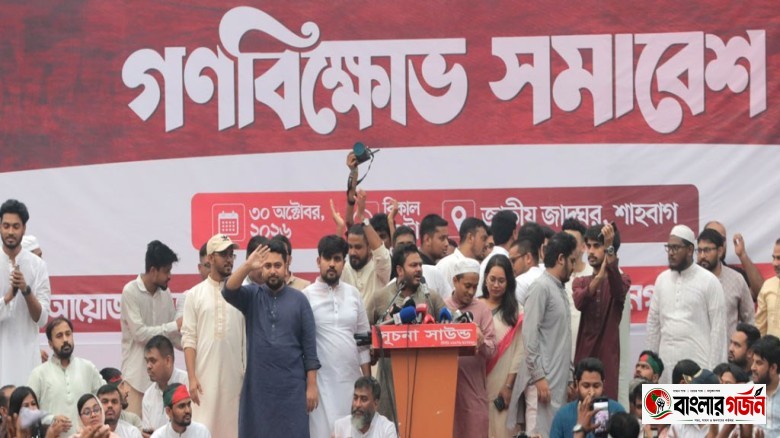 দুর্নীতি-লুটপাট-দখলদারত্বের পরিকল্পনা নিয়ে তারেক রহমান লন্ডন থেকে এসেছেন: নাহিদ ইসলাম