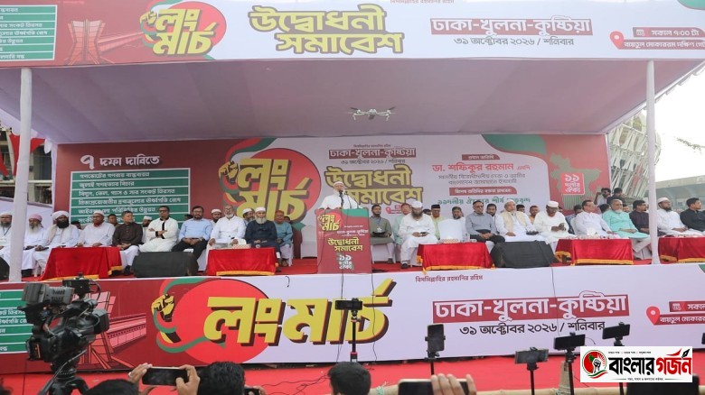 লংমার্চের উদ্বোধনী সমাবেশে ছিল না এনসিপি, গাড়িবহরে ৪ নেতা